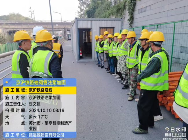 涿鹿回填土沉降注浆处理方案